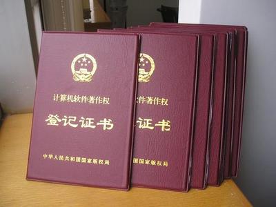 義烏版權(quán)與軟件著作權(quán)申請指南 科創(chuàng)專業(yè)代理助您保護知識產(chǎn)權(quán)
