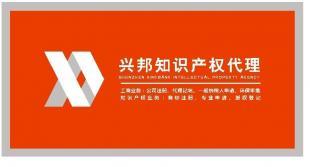 龍崗中心城專利注冊、專利申請及版權(quán)登記全方位服務(wù)指南