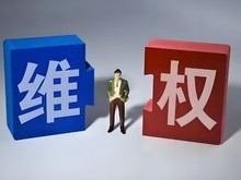 北京版權登記與版權代理服務 保護創意，助力創新