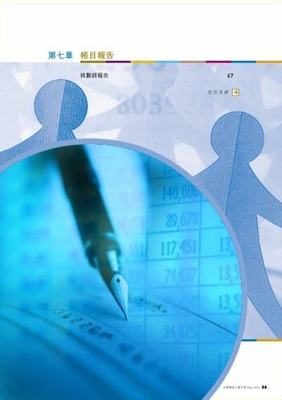 走出推廣誤區，選擇合適的代理網游工作室——丹東游戲陪玩加盟代理攻略