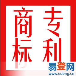 如何注冊商標 以坪山大運南聯、坪地、愛聯等區域的服裝及凈水器公司為例