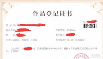 無錫洛社版權(quán)專利申請首選創(chuàng)誠 專業(yè)放心的一站式知識產(chǎn)權(quán)代理服務(wù)