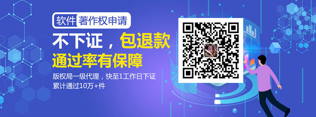 如何查找版權(quán)是否登記及商標(biāo)代理服務(wù)的步驟與建議