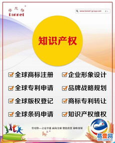 錦江版權(quán)代理服務(wù) 守護(hù)智慧成果，賦能品牌價(jià)值